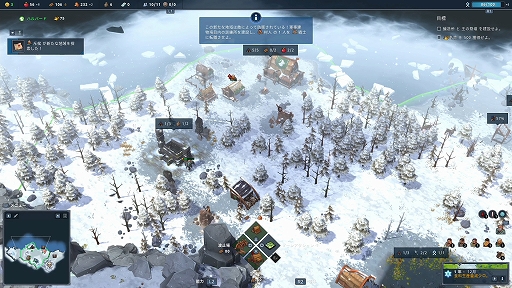 画像ギャラリー No.012のサムネイル画像 / RTS「Northgard(ノースガード)」プレイレポート。厳しい自然に抗いつつ,敵クランを葬り去れ!