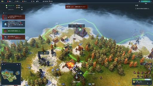 画像ギャラリー No.019のサムネイル画像 / RTS「Northgard(ノースガード)」プレイレポート。厳しい自然に抗いつつ,敵クランを葬り去れ!