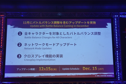 No.022Υͥ / GUILTY GEAR STRIVEסDNF Duelפĩɽ꤬ꡪ Ʈ।٥ȡARCREVO Japan 2022ɤǮݡ