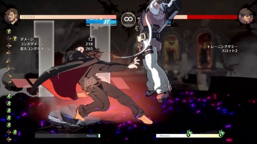 GUILTY GEAR STRIVEסȥ쥤䡼ɴܥ