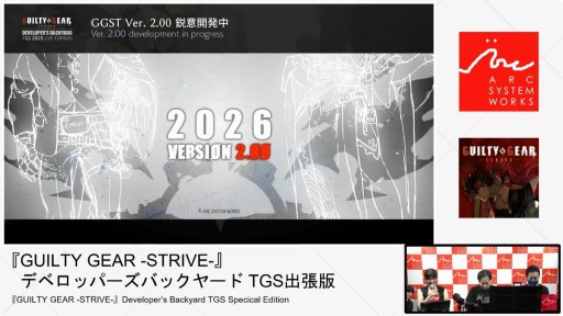 ���������꡼ No.022�Υ���ͥ������ / ��GUILTY GEAR ��STRIVE���פκ������줿���ơ������ݡ��ȡ��ȥ��å����ʡ����ɥ���ܵ�ǰ���顼��10��9���ۿ��ء�TGS2025��