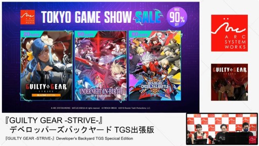 ���������꡼ No.023�Υ���ͥ������ / ��GUILTY GEAR ��STRIVE���פκ������줿���ơ������ݡ��ȡ��ȥ��å����ʡ����ɥ���ܵ�ǰ���顼��10��9���ۿ��ء�TGS2025��