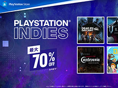 「Dead by Daylight」が50%オフ,「V Rising」が25%オフ。PlayStation Indiesセールが本日から開催