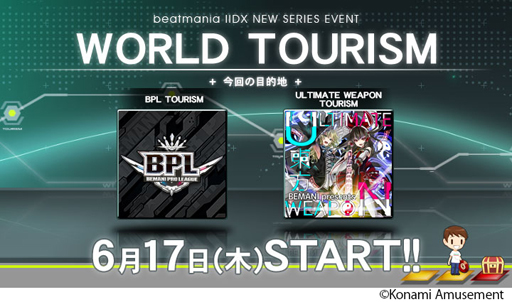꡼ No.001Υͥ / beatmania IIDX 28 BISTROVERס٥ȡWORLD TOURISMɤ»ܡǽBPLСﵡǽפɲ