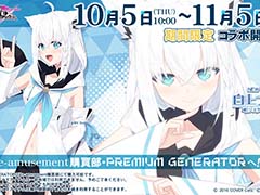 ホロライブの白上フブキさんが「SOUND VOLTEX EXCEED GEAR」とコラボ。BEMANIオリジナル楽曲「朧」のカバーバージョンを収録