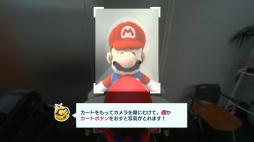 画像集#031のサムネイル/「マリオカート ライブ ホームサーキット」が編集部にやってきた。思っていたより狭い場所でも遊べる“新たな形のマリオカート”を紹介