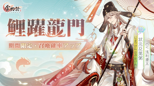 画像ギャラリー No.002のサムネイル画像 / 「食物語」,大型イベント“十年窓下”を開催。新食魂“状元及第粥”と“過橋米線”が登場