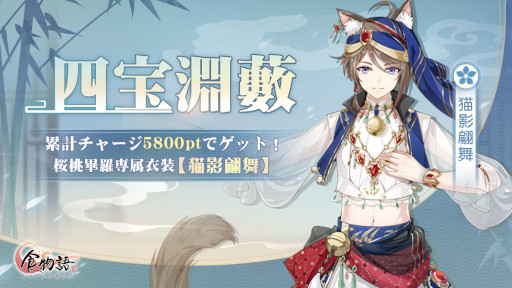 画像ギャラリー No.004のサムネイル画像 / 「食物語」,大型イベント“十年窓下”を開催。新食魂“状元及第粥”と“過橋米線”が登場