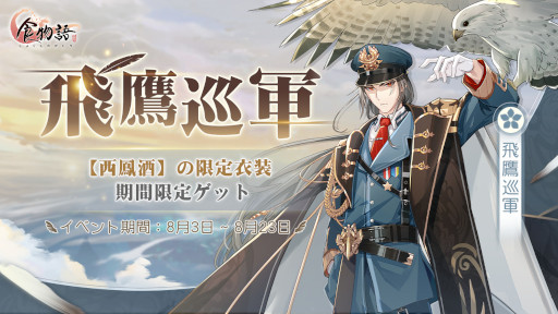 画像ギャラリー No.005のサムネイル画像 / 「食物語」,大型イベント“十年窓下”を開催。新食魂“状元及第粥”と“過橋米線”が登場