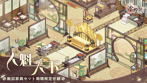 画像ギャラリー No.006のサムネイル画像 / 「食物語」,大型イベント“十年窓下”を開催。新食魂“状元及第粥”と“過橋米線”が登場