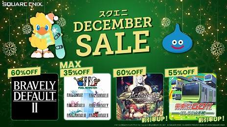 ���������꡼ No.002�Υ���ͥ������ / ���ż֤�GO���� �Ϥ������������פ�֥����ȥ쥤��������ͥ��󥹡פ������ʲ��ʤˡ����������������˥å����Ρ�DECEMBER SALE����������