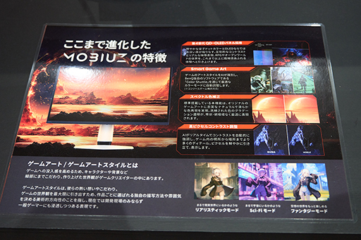 ���������꡼ No.008�Υ���ͥ������ / �ǿ����̻ҥɥå�ͭ��EL�ѥͥ����Ѥ���BenQ�������ޡ�����4K�ǥ����ץ쥤������å����������ȥ������θ���ξΩ���뿷��ǥ��TGS2025��