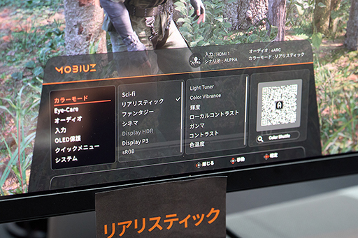 ���������꡼ No.010�Υ���ͥ������ / �ǿ����̻ҥɥå�ͭ��EL�ѥͥ����Ѥ���BenQ�������ޡ�����4K�ǥ����ץ쥤������å����������ȥ������θ���ξΩ���뿷��ǥ��TGS2025��