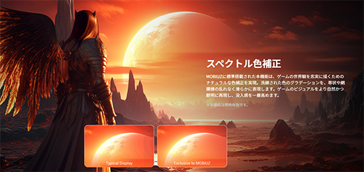 ���������꡼ No.014�Υ���ͥ������ / ����ˤ������ͭ��EL�ǥ����ץ쥤�ʤ�BenQ�Ρ�EX271UZ�פ��첡����˭�٤ʲ��Ĵ����ǽ�ǥ�����˹�碌�Ʊ������Ŭ����PR��