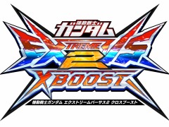 「機動戦士ガンダム エクストリームバーサス2 クロスブースト」の参加者事前抽選形式のCBTが11月7日,8日に開催。エントリー受付を開始