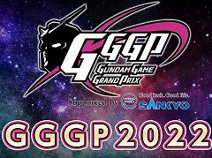 「機動戦士ガンダム EXVS2XB」を種目とする“ガンダムゲームグランプリ2022”が開催へ。2部門で賞金総額500万円のeスポーツ大会