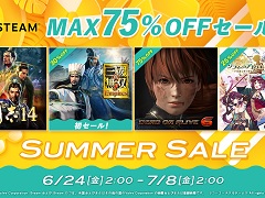 コエテク,「Steamサマーセール」にあわせて同社作品のセールを実施。「真・三國無双8 Empires」や「Winning Post 9 2022」などの準新作も