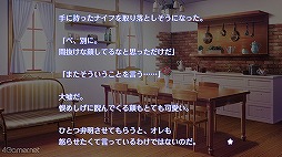 画像集#026のサムネイル/今ならセール価格のiOS版「幻想マネージュ」プレイレポート。移動遊園地に囚われた彼を救えるのは魔女のあなただけ!?