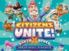 シチズンズ・ユナイト!:アース×スペース