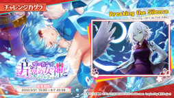 画像ギャラリー No.005のサムネイル画像 / 「東方ダンマクカグラ」,原曲“ボーダーオブライフ”を4月2日に実装