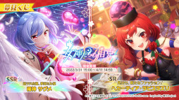 画像ギャラリー No.010のサムネイル画像 / 「東方ダンマクカグラ」,原曲“ボーダーオブライフ”を4月2日に実装