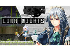 Switch版「Touhou Luna Nights」が本日配信。「東方Project」を題材とした2D探索型アクション