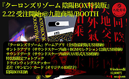 ꡼ No.001Υͥ / ֥󥺥꥾ BOXǡפ222002򳫻ϡ8䥵ȥ顤եȥ֥åʤɤƱ