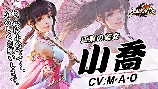 ���������꡼ No.002�Υ���ͥ������ / �ֻ���RANSE�פǾ�����M��A��O����Υ����󿧻椬������ץ쥼��ȥ����ڡ��󤬼»�