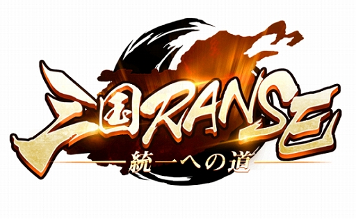 画像ギャラリー No.001のサムネイル画像 / 「三国RANSE」,最大60回分ガチャが獲得できるイベント“成長福利週間”が開催中