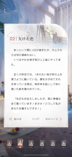 ꡼ No.025 | Υ󥿥ӥ塼ϲΥȥåץʡ̤¸ȥᥤȤȡȿפInfoldgames롤Ȥ᤭κȤ