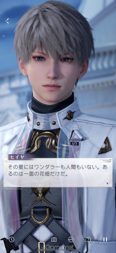 画像ギャラリー No.011のサムネイル画像 / 「恋と深空」Ver.4.0「深空の見届けの下に」リリース! 夢のようなプロポーズに心震えたレポート