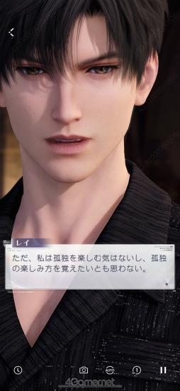 画像ギャラリー No.012のサムネイル画像 / 「恋と深空」Ver.4.0「深空の見届けの下に」リリース! 夢のようなプロポーズに心震えたレポート