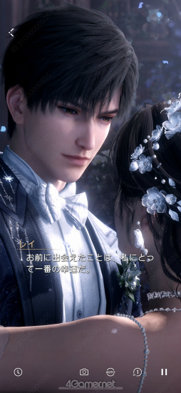 画像ギャラリー No.013のサムネイル画像 / 「恋と深空」Ver.4.0「深空の見届けの下に」リリース! 夢のようなプロポーズに心震えたレポート