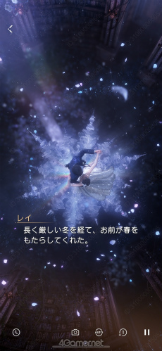 画像ギャラリー No.016のサムネイル画像 / 「恋と深空」Ver.4.0「深空の見届けの下に」リリース! 夢のようなプロポーズに心震えたレポート