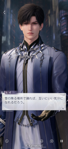 画像ギャラリー No.017のサムネイル画像 / 「恋と深空」Ver.4.0「深空の見届けの下に」リリース! 夢のようなプロポーズに心震えたレポート