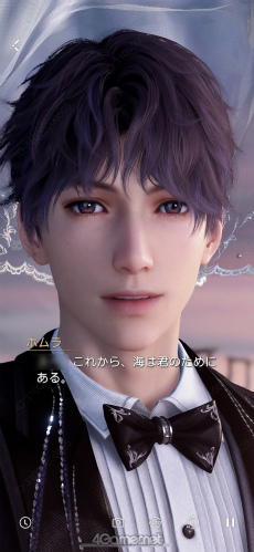 画像ギャラリー No.022のサムネイル画像 / 「恋と深空」Ver.4.0「深空の見届けの下に」リリース! 夢のようなプロポーズに心震えたレポート