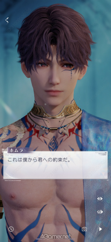 画像ギャラリー No.023のサムネイル画像 / 「恋と深空」Ver.4.0「深空の見届けの下に」リリース! 夢のようなプロポーズに心震えたレポート