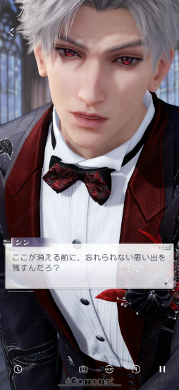 画像ギャラリー No.024のサムネイル画像 / 「恋と深空」Ver.4.0「深空の見届けの下に」リリース! 夢のようなプロポーズに心震えたレポート