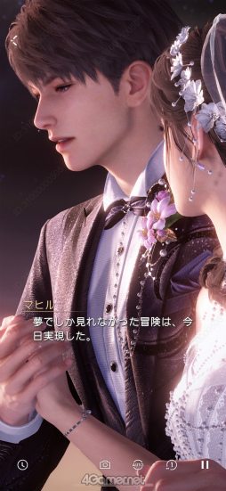 画像ギャラリー No.033のサムネイル画像 / 「恋と深空」Ver.4.0「深空の見届けの下に」リリース! 夢のようなプロポーズに心震えたレポート