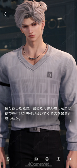 画像ギャラリー No.036のサムネイル画像 / 「恋と深空」Ver.4.0「深空の見届けの下に」リリース! 夢のようなプロポーズに心震えたレポート