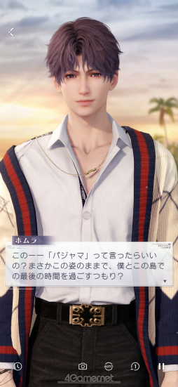 画像ギャラリー No.039のサムネイル画像 / 「恋と深空」Ver.4.0「深空の見届けの下に」リリース! 夢のようなプロポーズに心震えたレポート