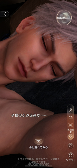 画像ギャラリー No.047のサムネイル画像 / 「恋と深空」Ver.4.0「深空の見届けの下に」リリース! 夢のようなプロポーズに心震えたレポート