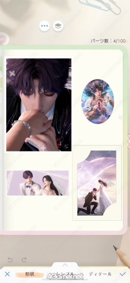 画像ギャラリー No.053のサムネイル画像 / 「恋と深空」Ver.4.0「深空の見届けの下に」リリース! 夢のようなプロポーズに心震えたレポート