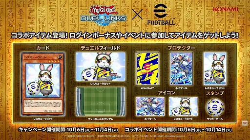 ���������꡼ No.002�Υ���ͥ������ / ��ͷ�����סߡ�eFootball�ץ���ܤ��������缡���š��֥ͥ��ޡ���ץȡ������쥹���塼��ӥåȤʤɤ��о��TGS2025��