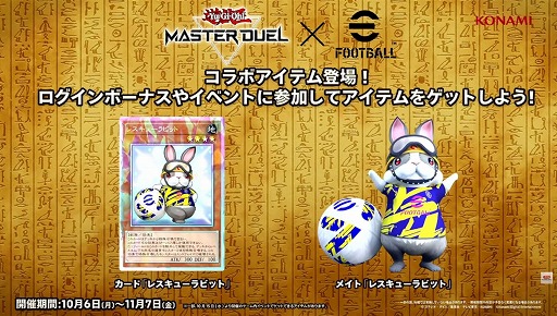 ���������꡼ No.003�Υ���ͥ������ / ��ͷ�����סߡ�eFootball�ץ���ܤ��������缡���š��֥ͥ��ޡ���ץȡ������쥹���塼��ӥåȤʤɤ��о��TGS2025��