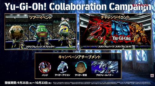 ���������꡼ No.006�Υ���ͥ������ / ��ͷ�����סߡ�eFootball�ץ���ܤ��������缡���š��֥ͥ��ޡ���ץȡ������쥹���塼��ӥåȤʤɤ��о��TGS2025��