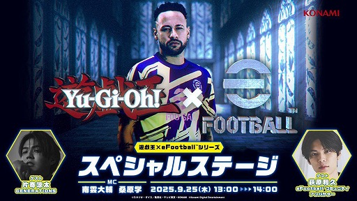 ���������꡼ No.008�Υ���ͥ������ / ��ͷ�����סߡ�eFootball�ץ���ܤ��������缡���š��֥ͥ��ޡ���ץȡ������쥹���塼��ӥåȤʤɤ��о��TGS2025��