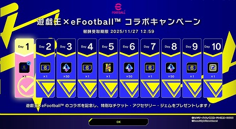 ���������꡼ No.012�Υ���ͥ������ / ��ͷ�����סߡ�eFootball�ץ���ܤ��������缡���š��֥ͥ��ޡ���ץȡ������쥹���塼��ӥåȤʤɤ��о��TGS2025��