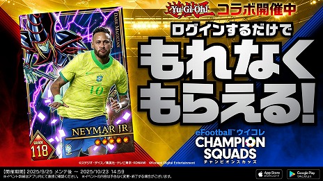 ���������꡼ No.015�Υ���ͥ������ / ��ͷ�����סߡ�eFootball�ץ���ܤ��������缡���š��֥ͥ��ޡ���ץȡ������쥹���塼��ӥåȤʤɤ��о��TGS2025��