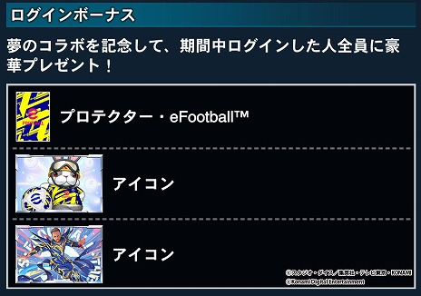 ���������꡼ No.019�Υ���ͥ������ / ��ͷ�����סߡ�eFootball�ץ���ܤ��������缡���š��֥ͥ��ޡ���ץȡ������쥹���塼��ӥåȤʤɤ��о��TGS2025��